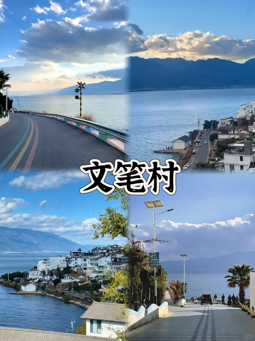 03女大📍大理/两日游不走回头路线攻略❗️