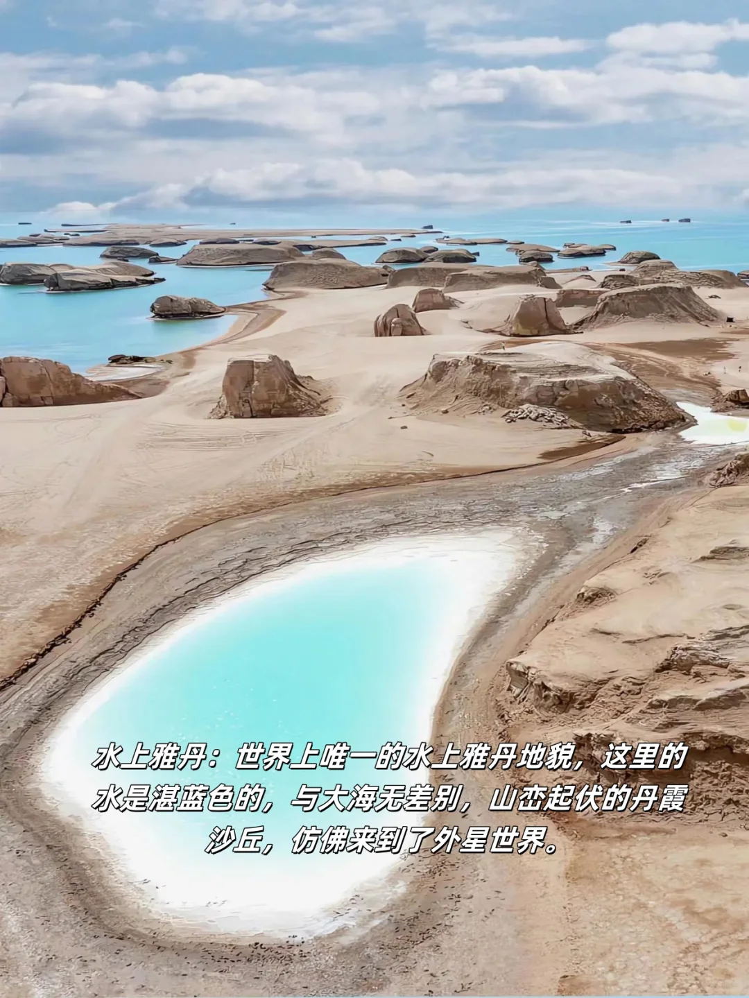 青海旅游攻略，此生必去！！