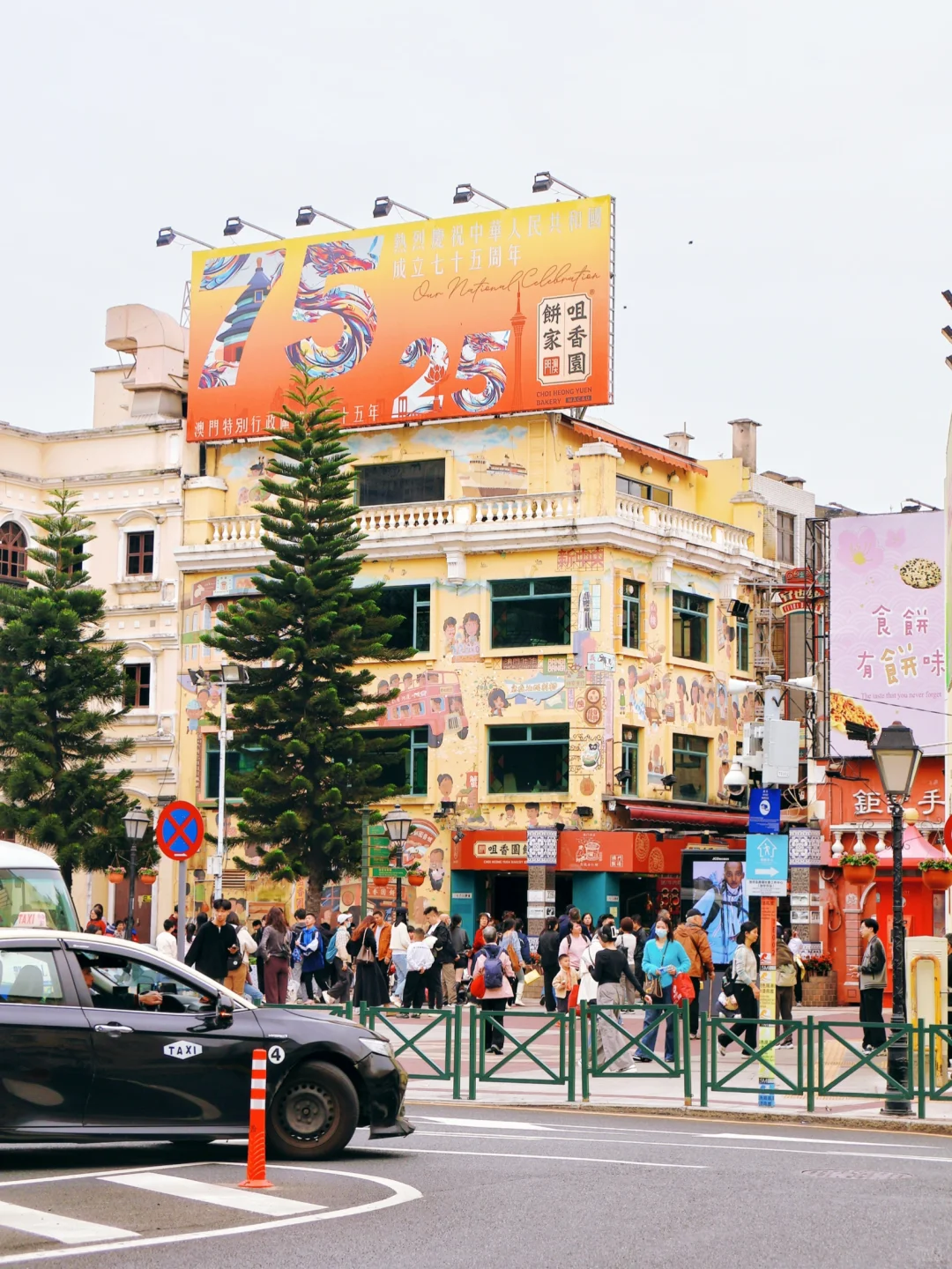 新年旅游第一站🇲🇴