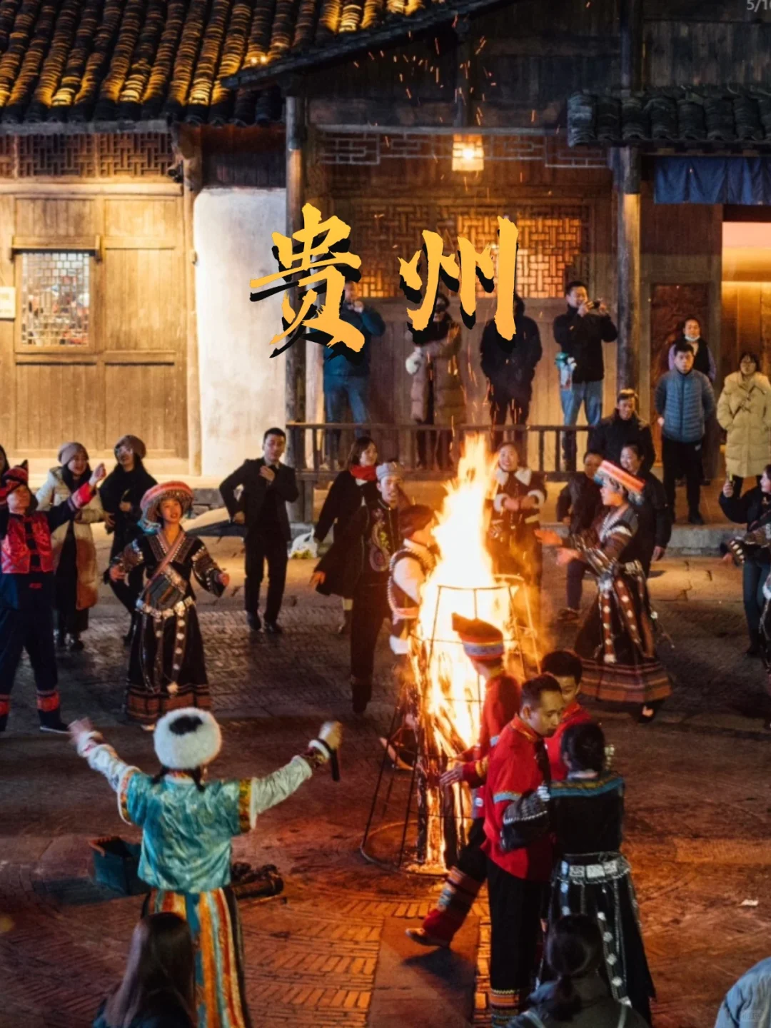 春节避寒旅游胜地：六个温暖过年的目的地