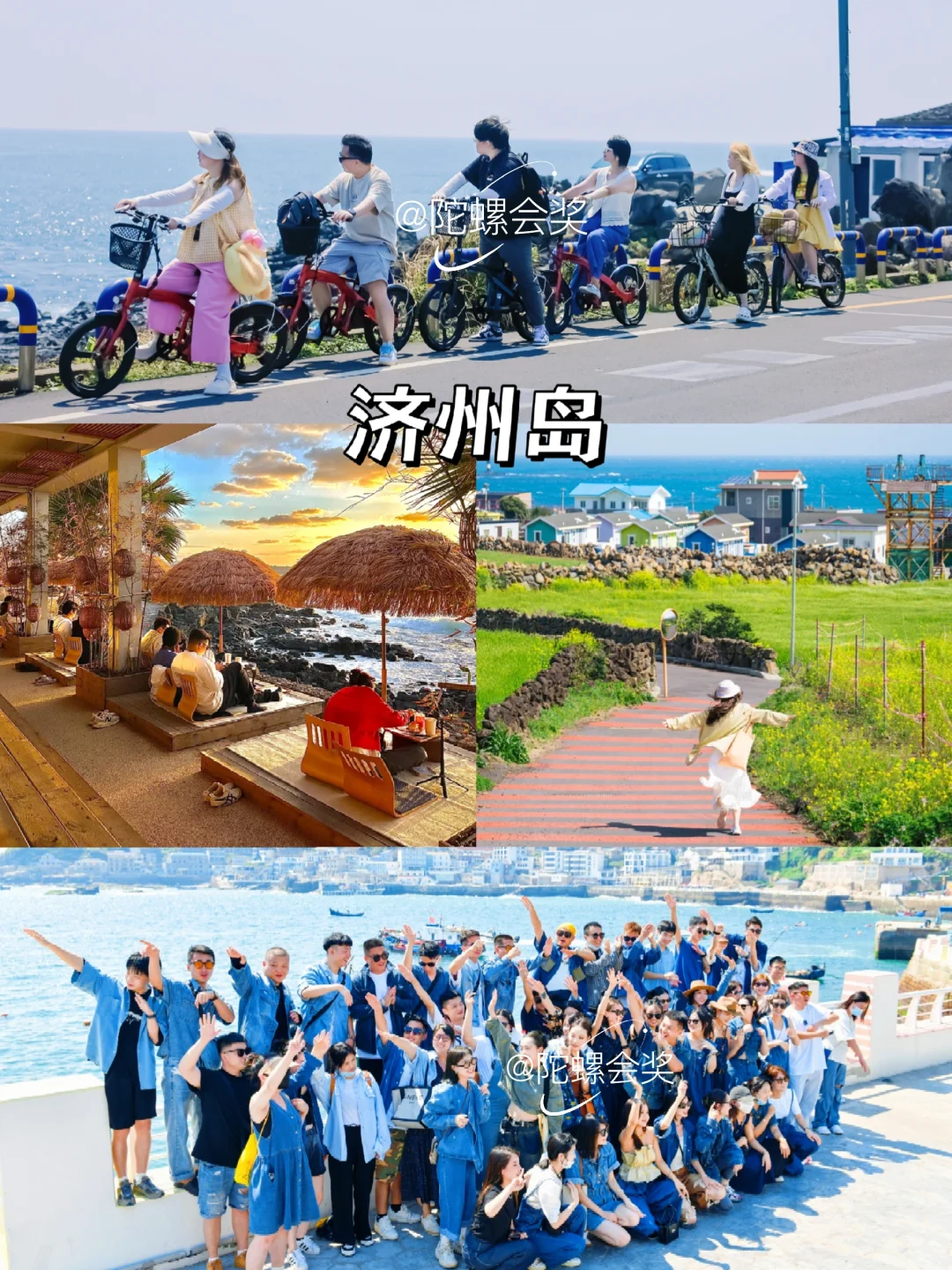 8个旅游团建宝藏方案❗HR快码住不踩雷❗