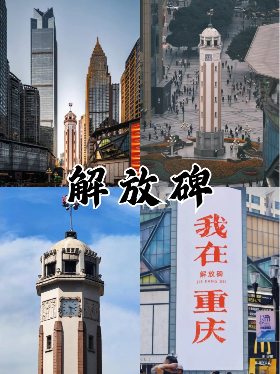 和家人去重庆旅游💝纯玩小包团玩到嗨