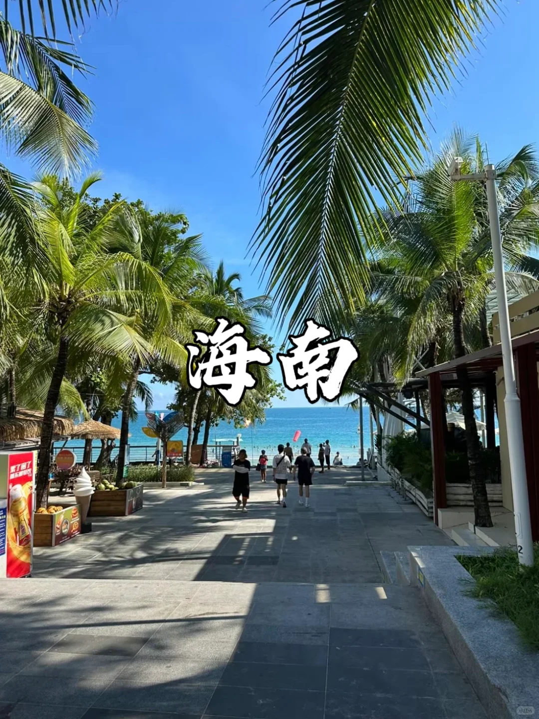 适合冬季带娃和老人避寒的9个地方❗看过来