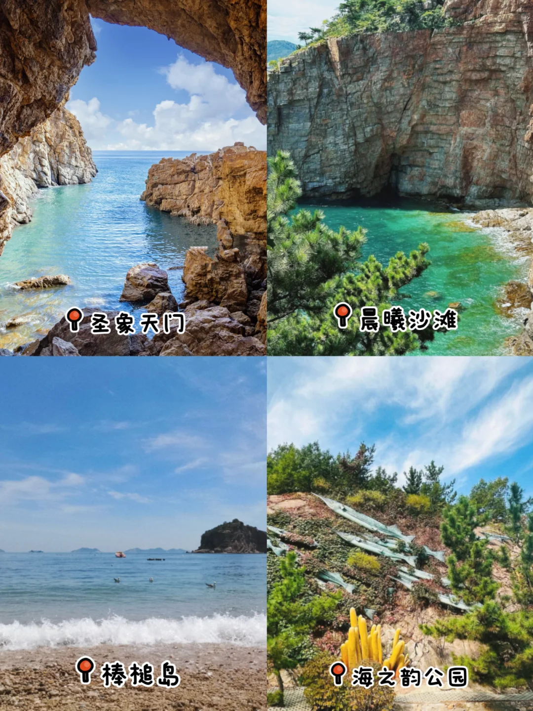 大连冬季旅游4-6日保姆级攻略｜春节去大连