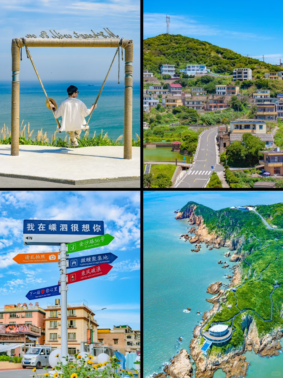 在浙江被低估的宝藏小岛😭实现“法拉利”自由