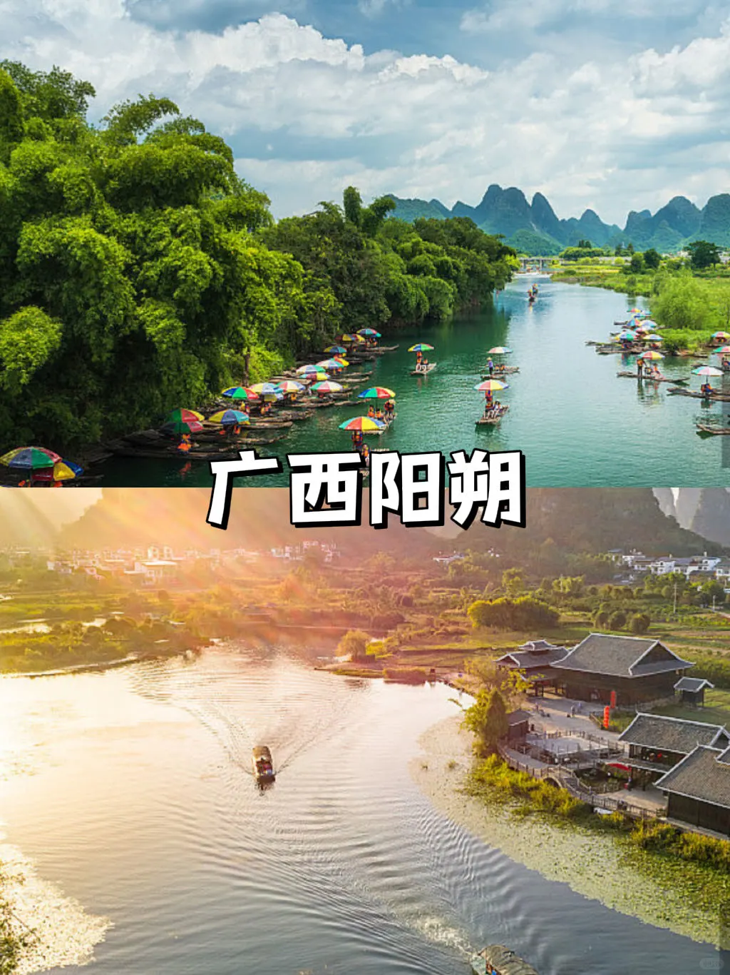 春节旅行计划🏮这些城市年味十足，可以冲🔥