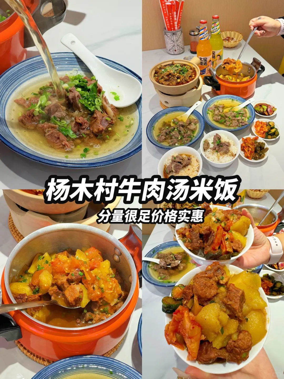 哈尔滨旅游吃喝玩乐攻略！看这里！！！