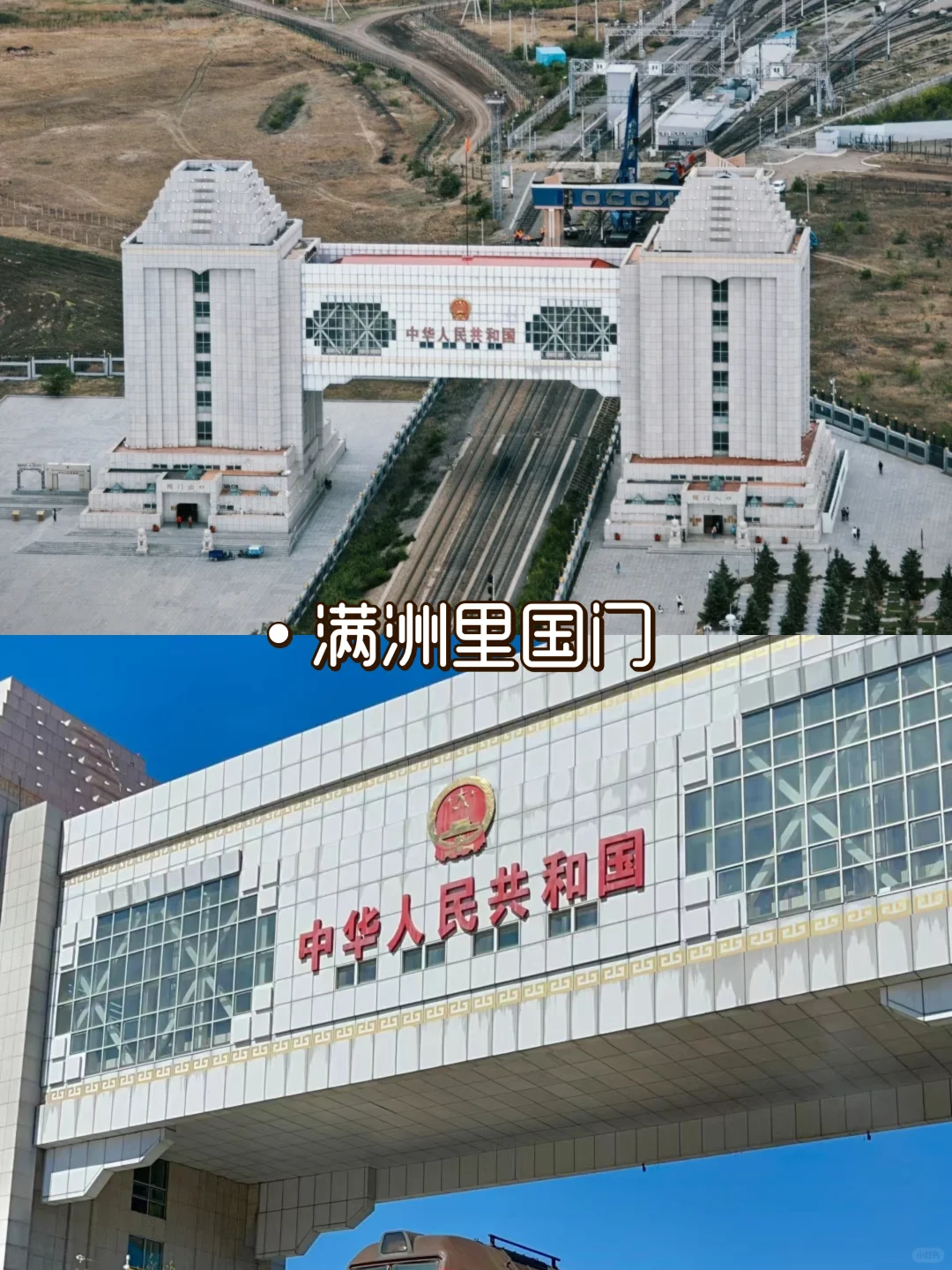 内蒙古必去的9大景点| 塞外风光大赏