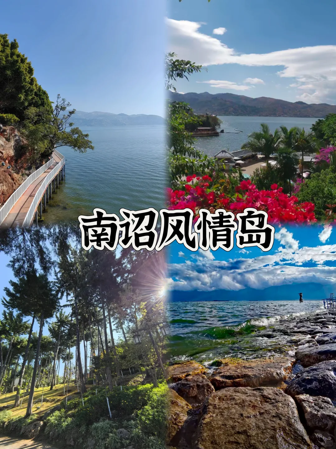 03女大📍大理/两日游不走回头路线攻略❗️