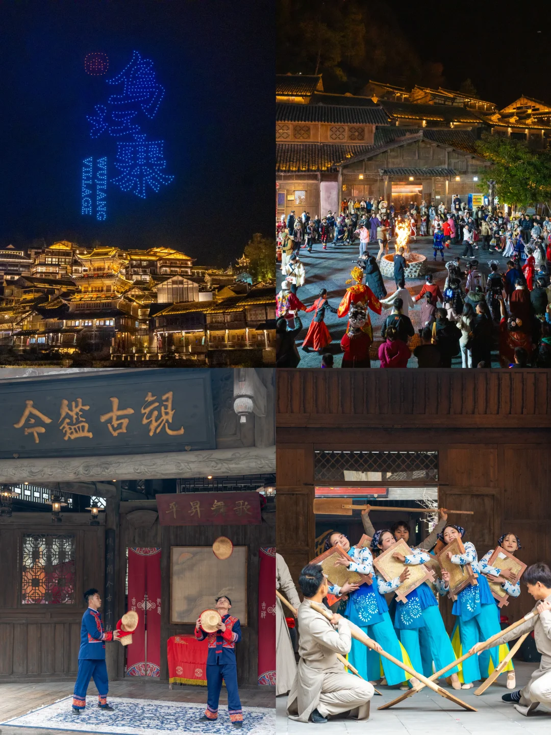 新春反向游‼️贵州严重被低估的宝藏地~