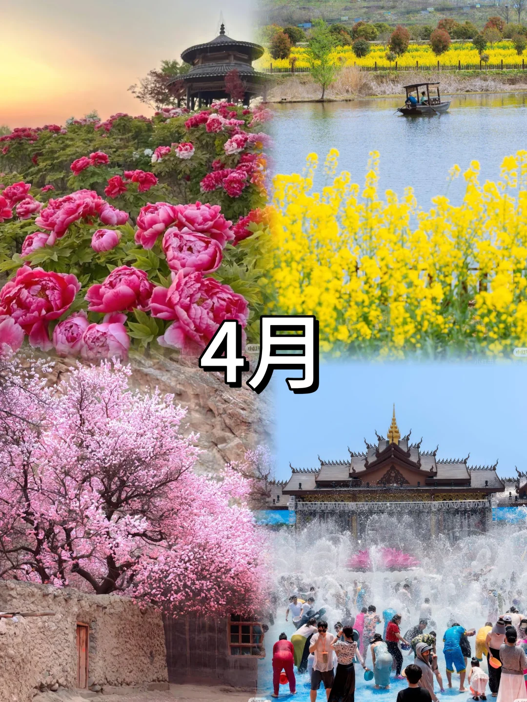 2025全年亲子旅行计划（1月-12月）超全面‼