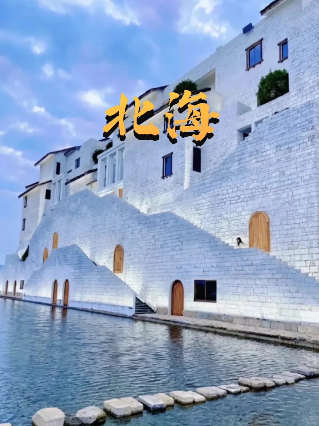 春节避寒旅游胜地：六个温暖过年的目的地