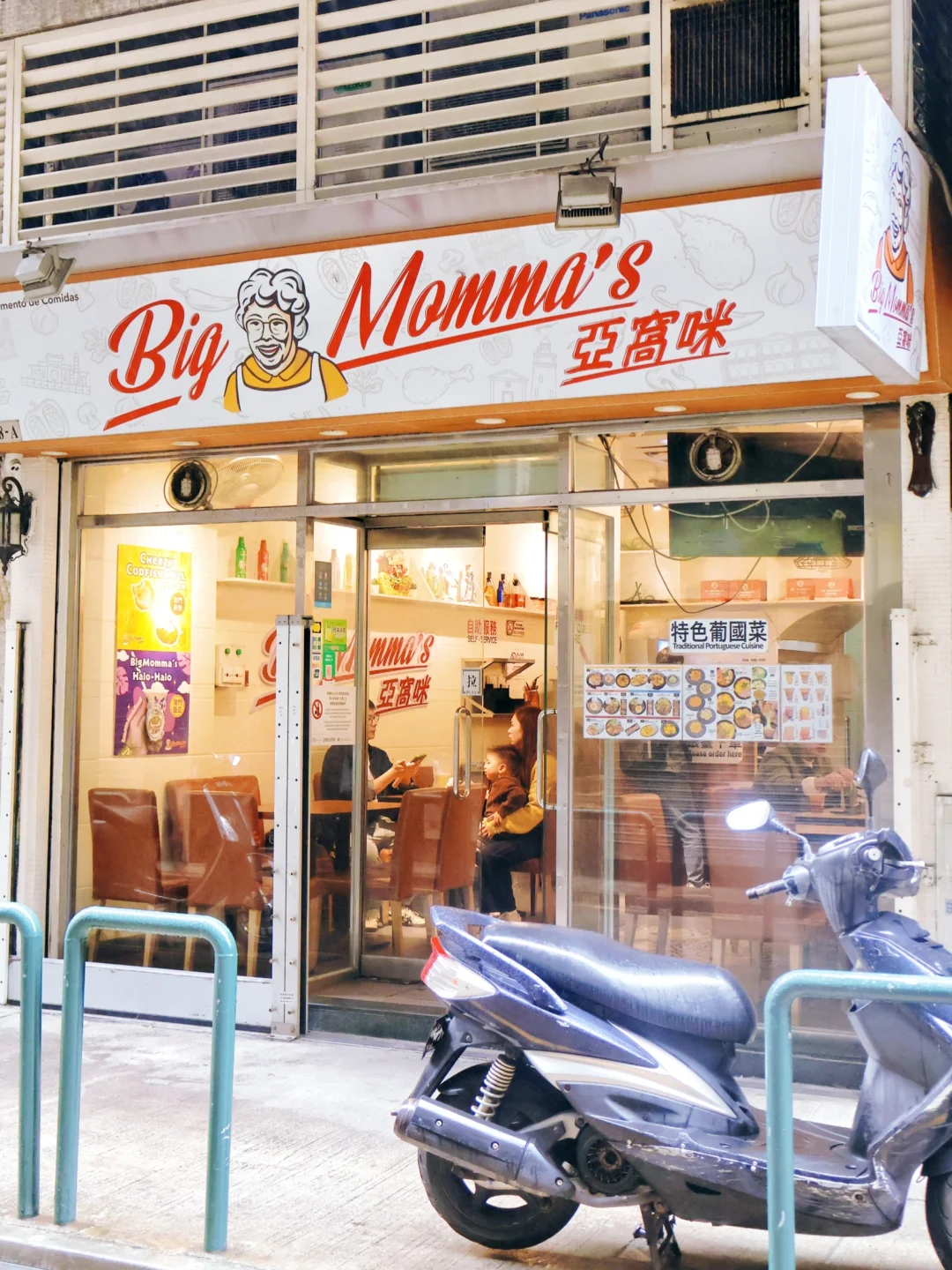 新年旅游第一站🇲🇴