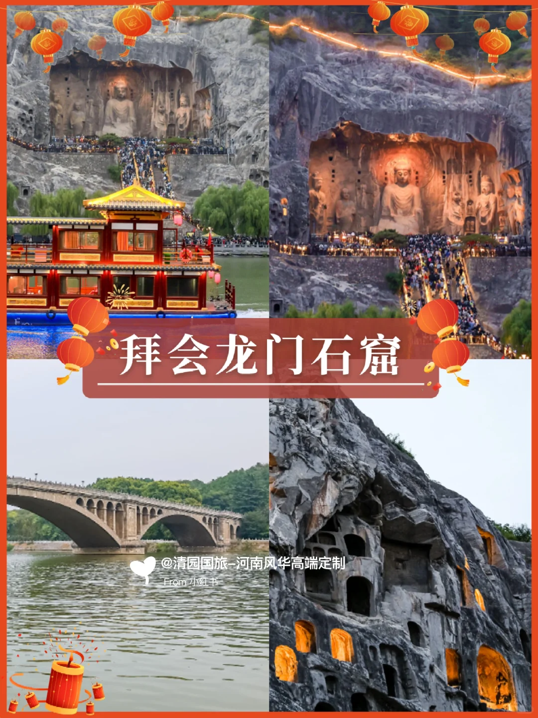 洛阳现状😭已踩雷…奉劝要来的姐妹们❗