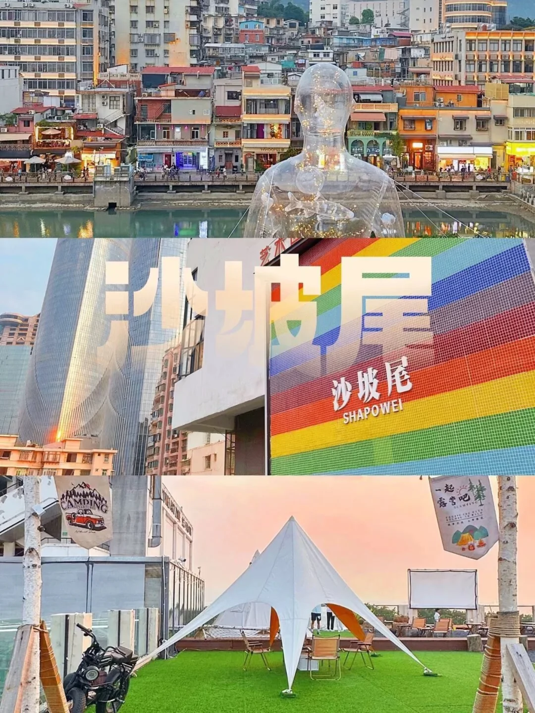 厦门旅游敲详细攻略 送给第1次来厦门的你