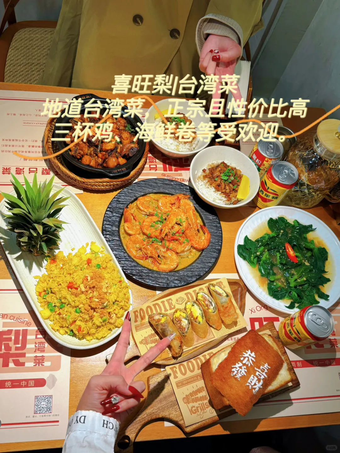 来厦门旅游必看！跟着本地人吃厦门！