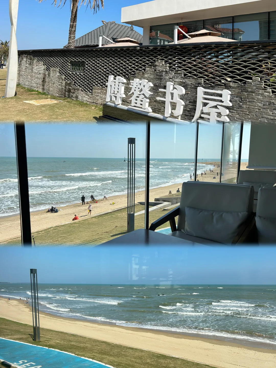 📍海南琼海｜2日游美食景点全攻略🔥