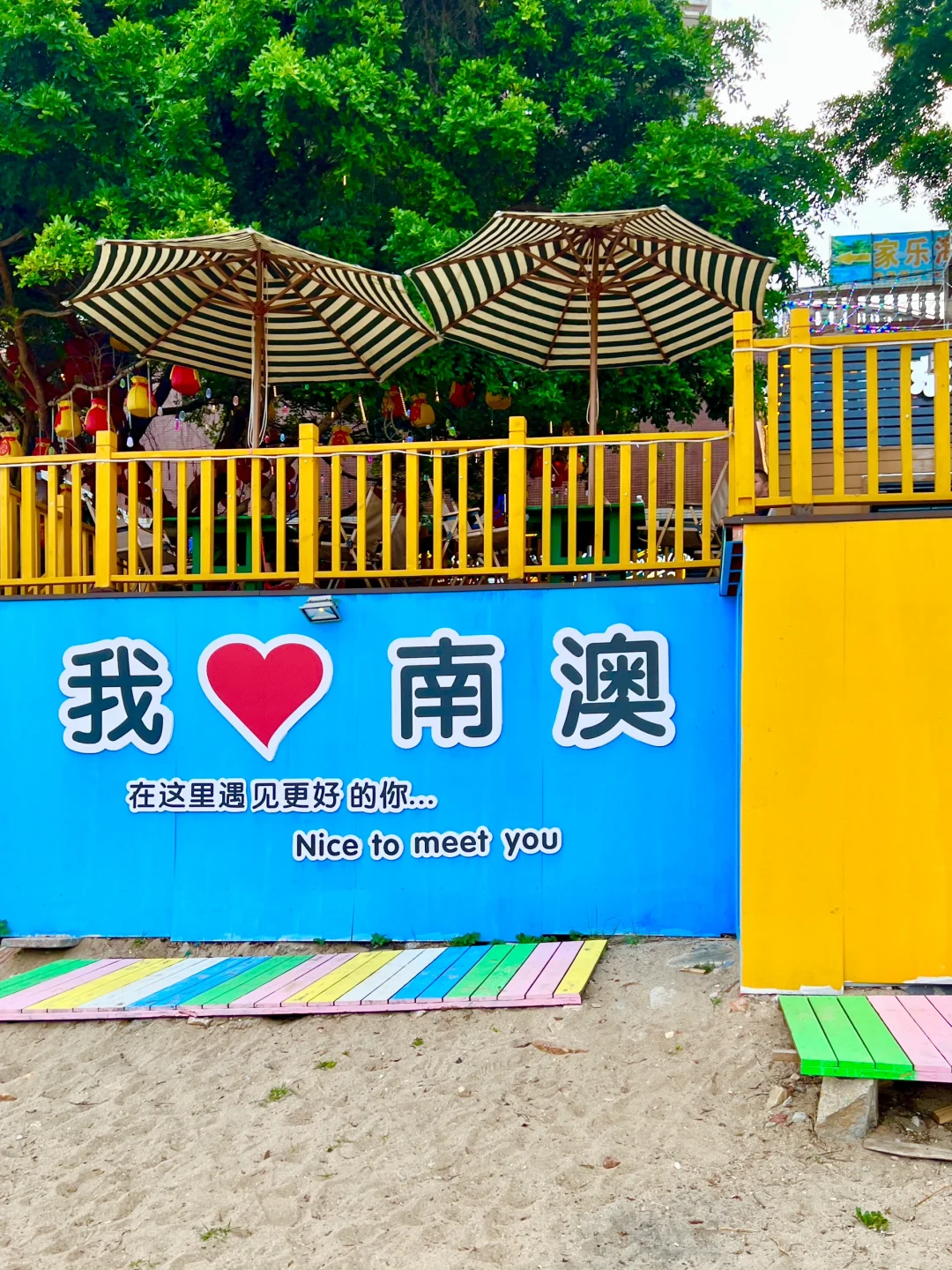 南澳旅游攻略 | 不绕路两日游行程安排😊