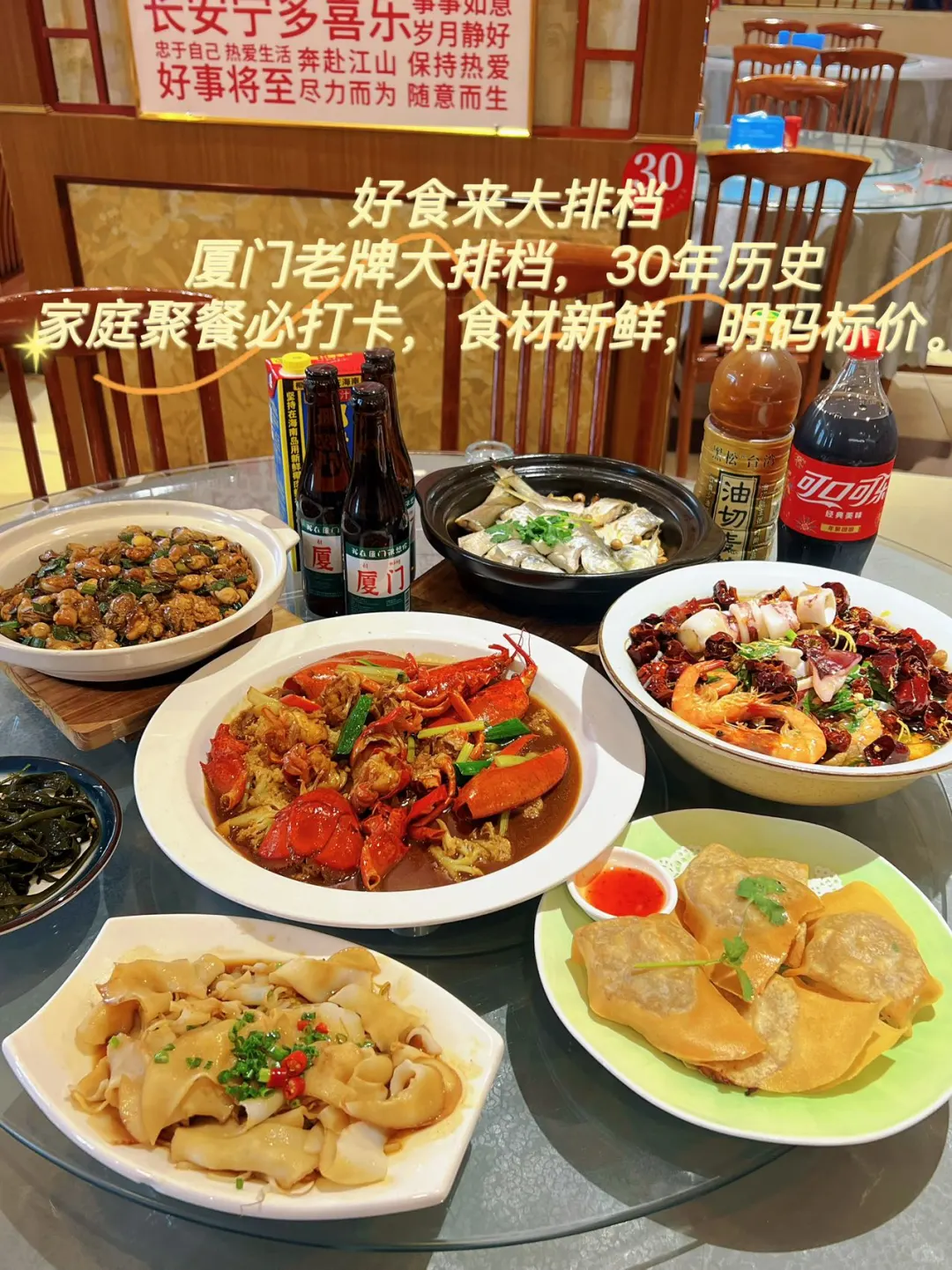 来厦门旅游必看！跟着本地人吃厦门！