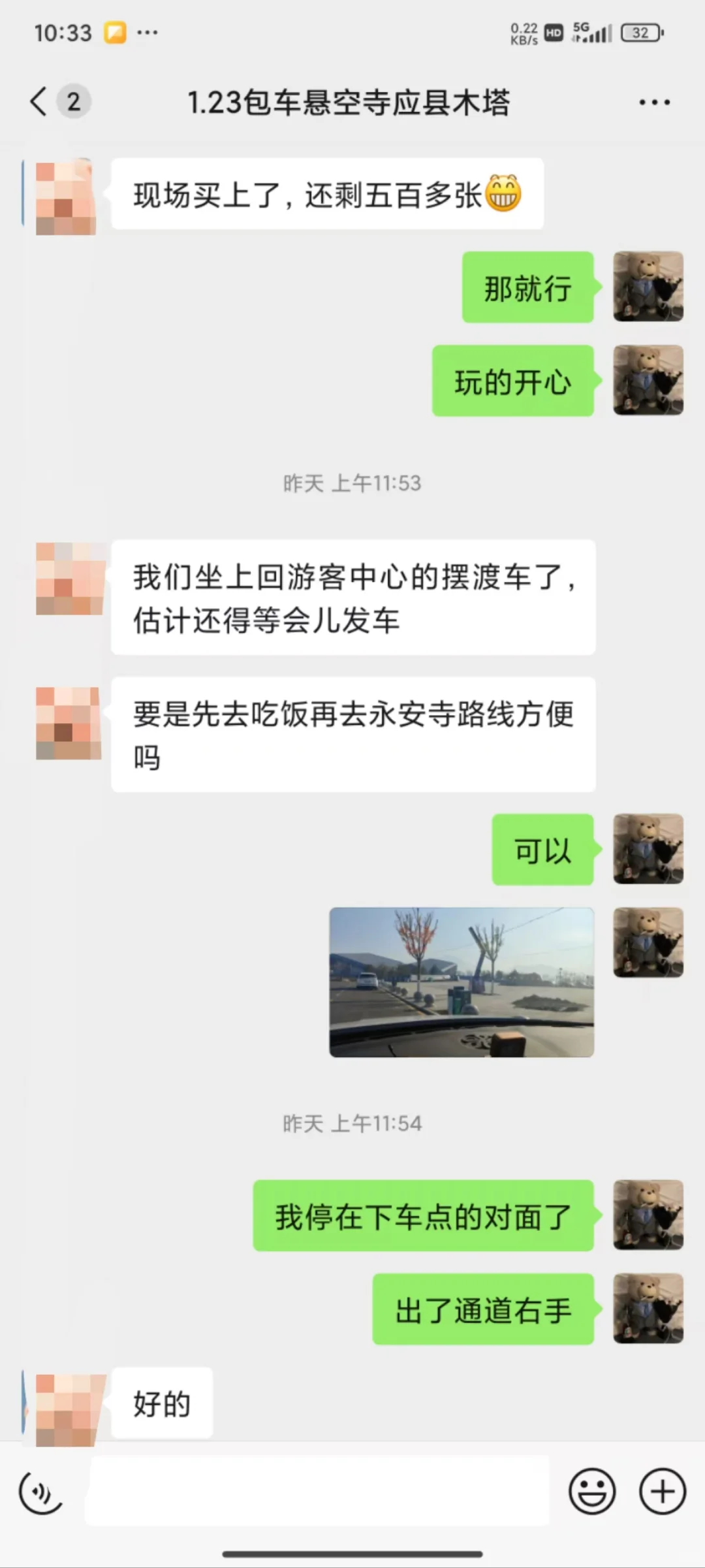 1.23悬空寺应县木塔旅游包车真实repo