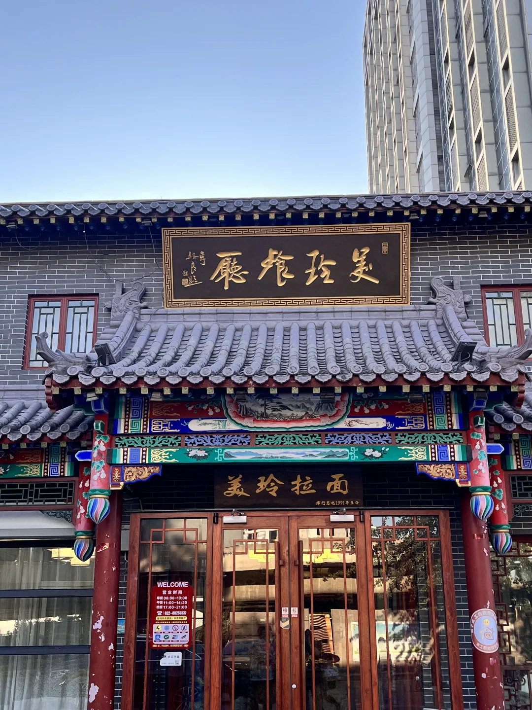 天津旅游攻略四天3晚上（超详细纯分享版）