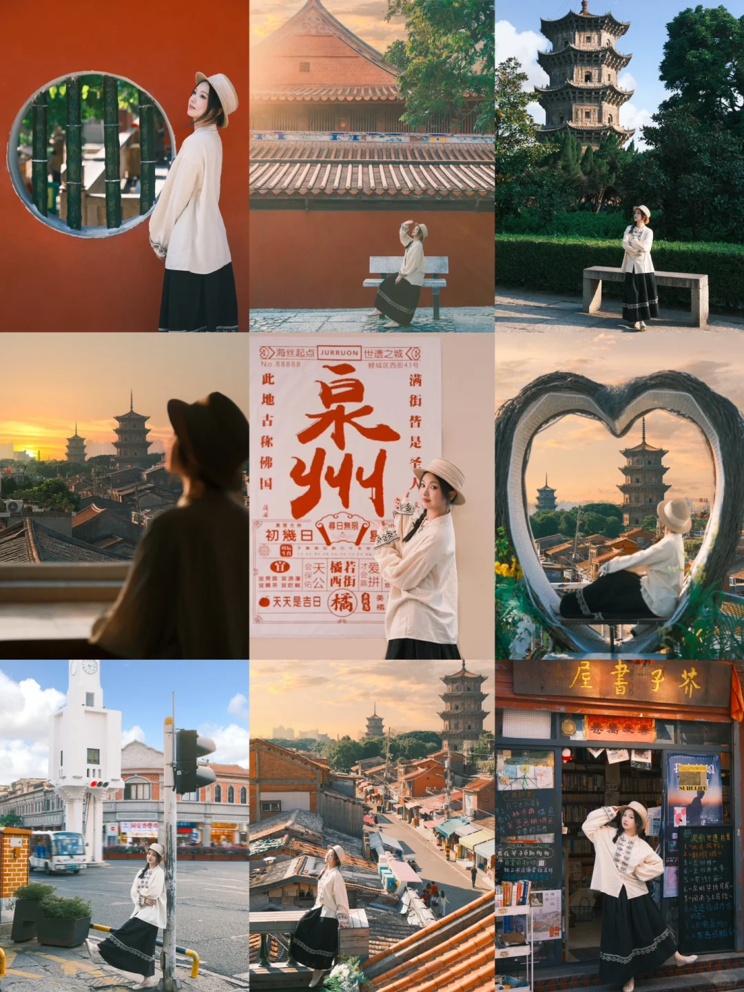 📍泉州3天2夜citywalk｜吃喝玩乐全攻略📚