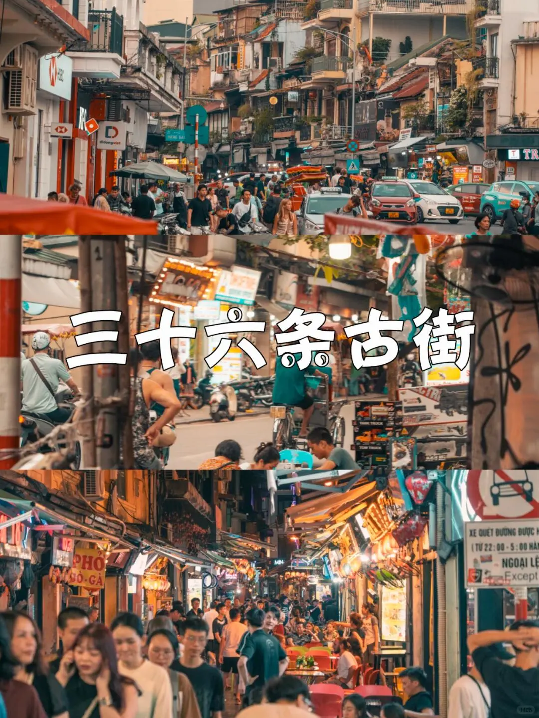 越南🇻🇳河内下龙湾攻略看这篇就够了❗