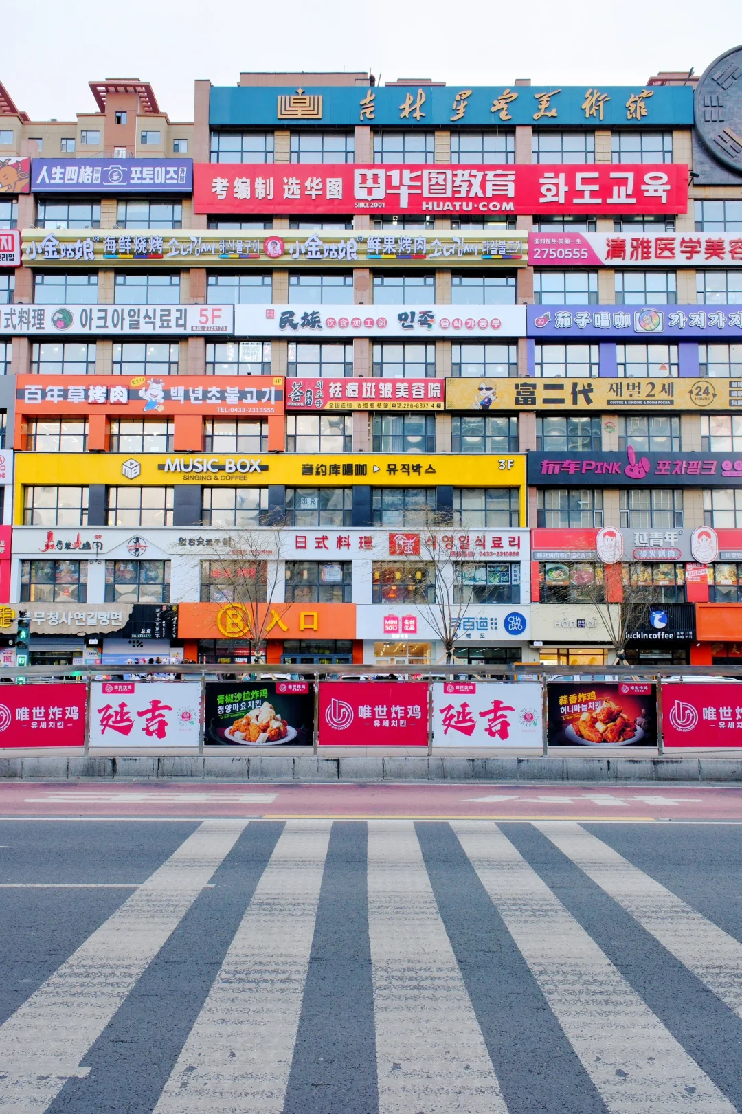 我宣布！！延吉是国内最值得去的城市！！