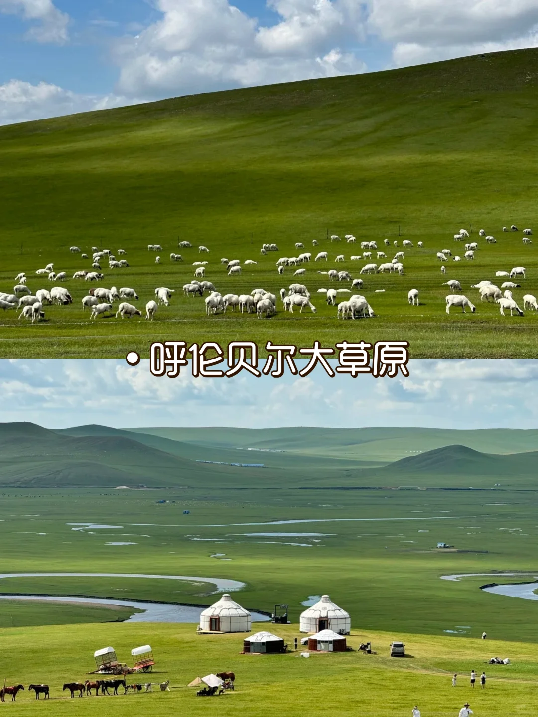 内蒙古必去的9大景点| 塞外风光大赏