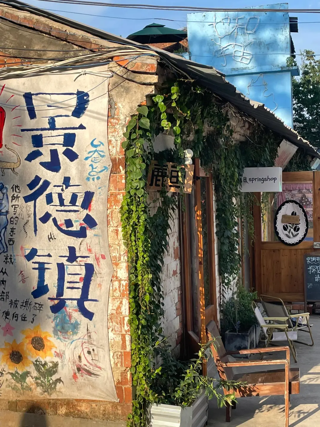 在景德镇待了5年! 给春节来的姐妹一些建议