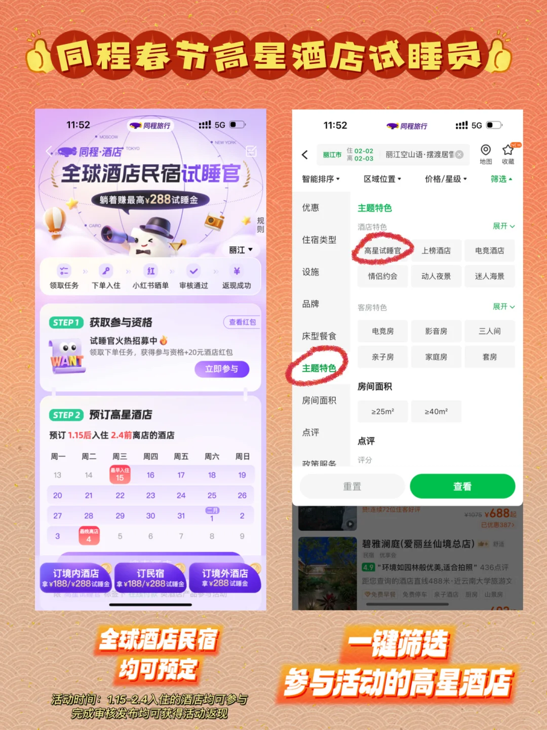 淡季的丽江简直是人间理想❗️太适合摆烂了❗️