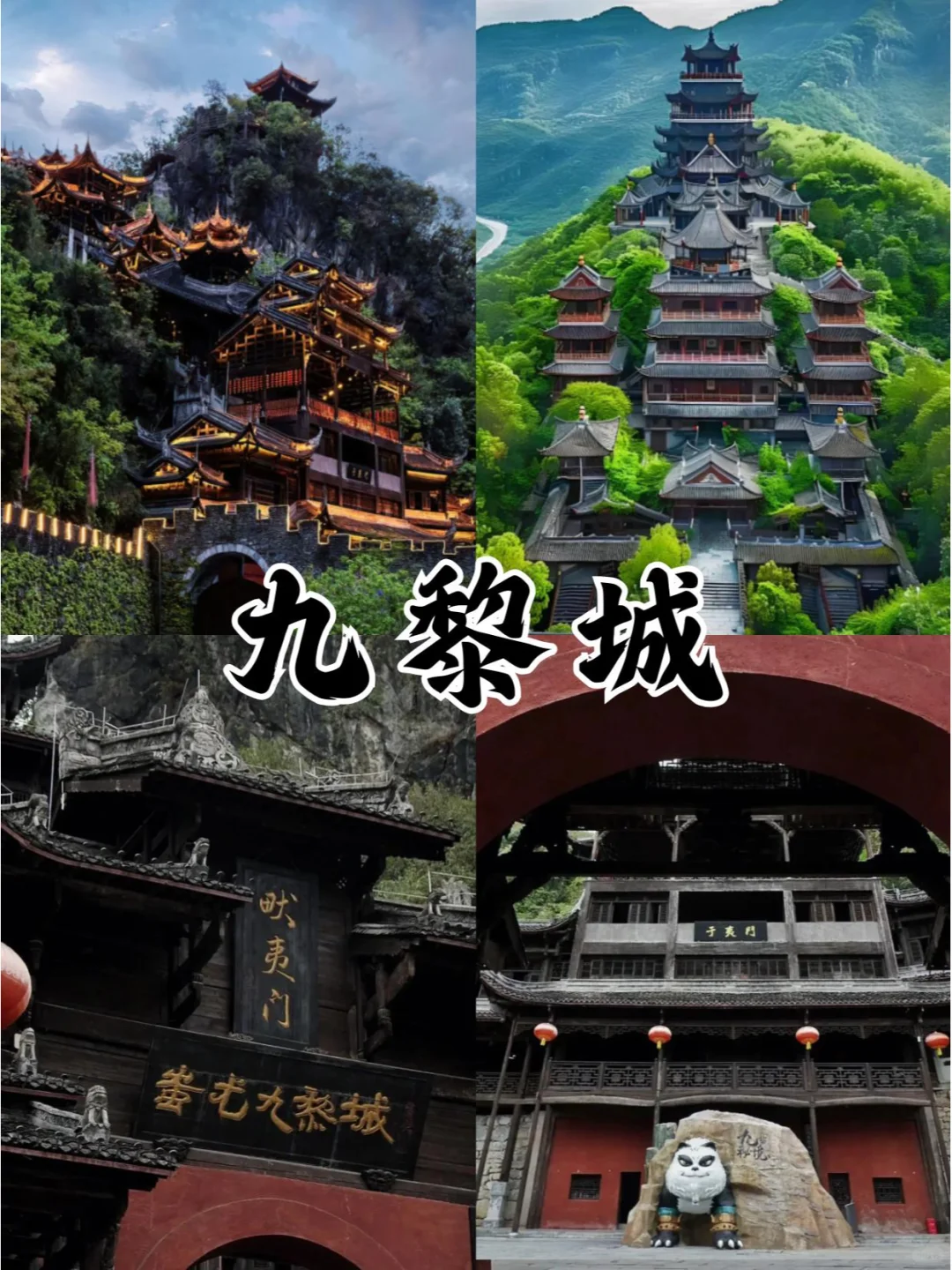 和家人去重庆旅游💝纯玩小包团玩到嗨