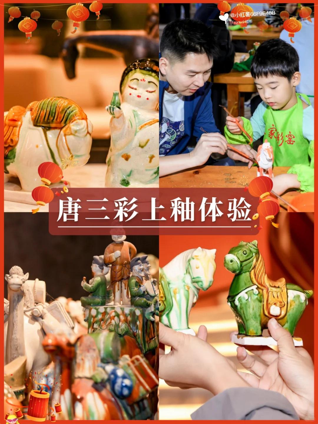 被J人做的开封攻略满意哭了😭超详细！！