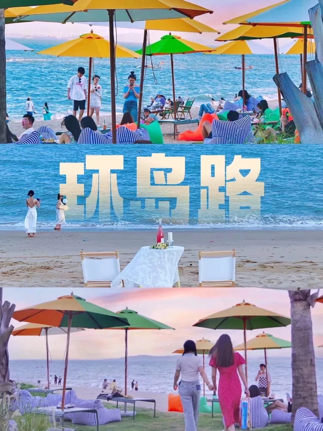 厦门旅游敲详细攻略 送给第1次来厦门的你