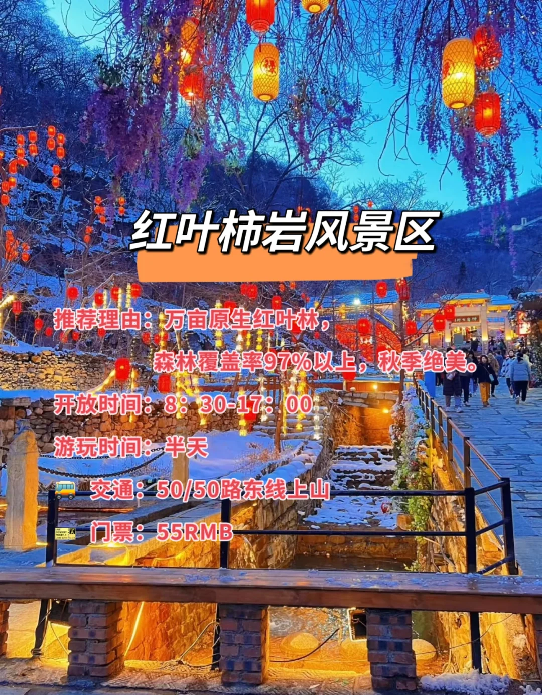 春节听劝✨淄博保姆级city walk旅游攻略
