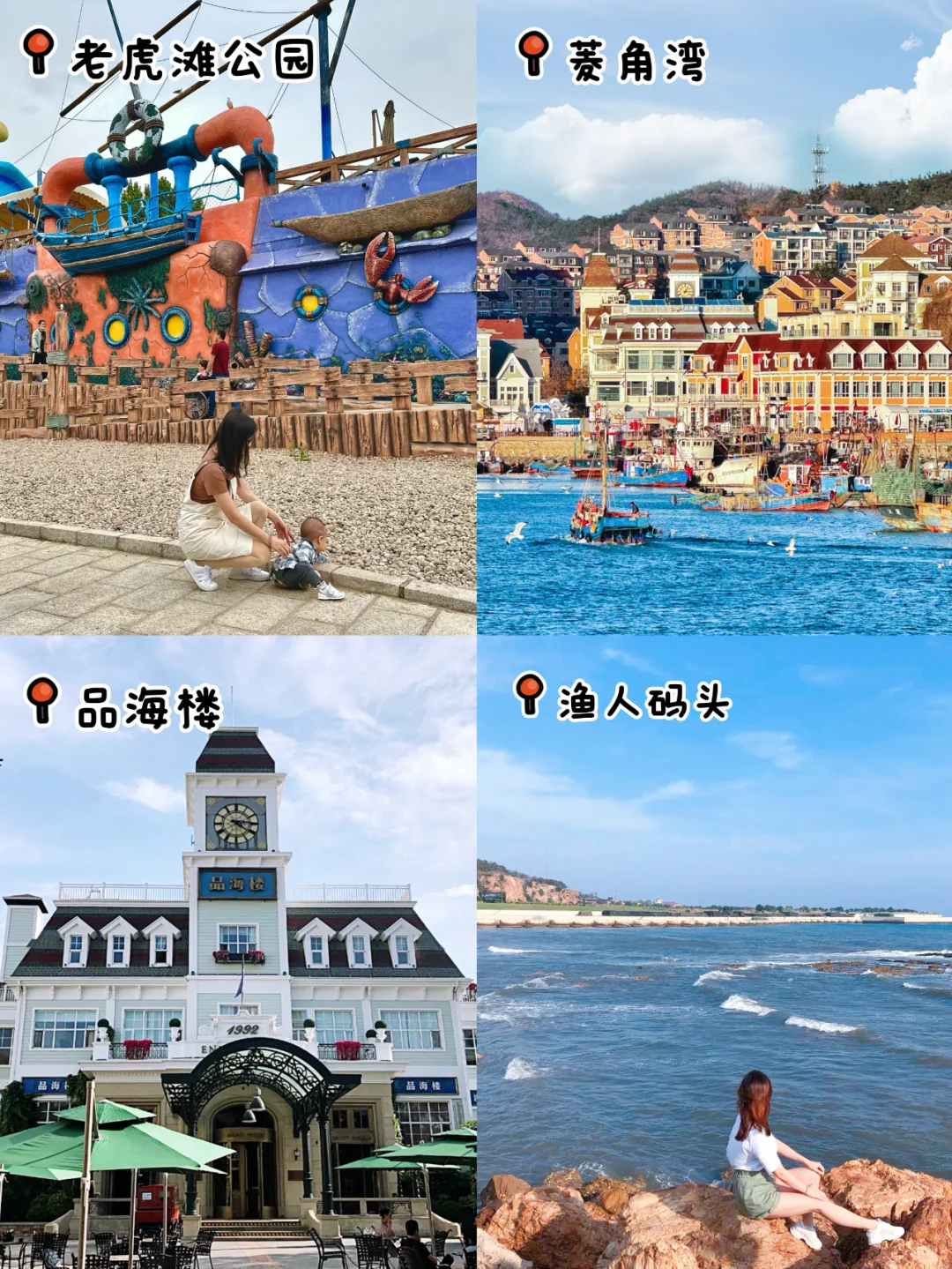 大连冬季旅游4-6日保姆级攻略｜春节去大连