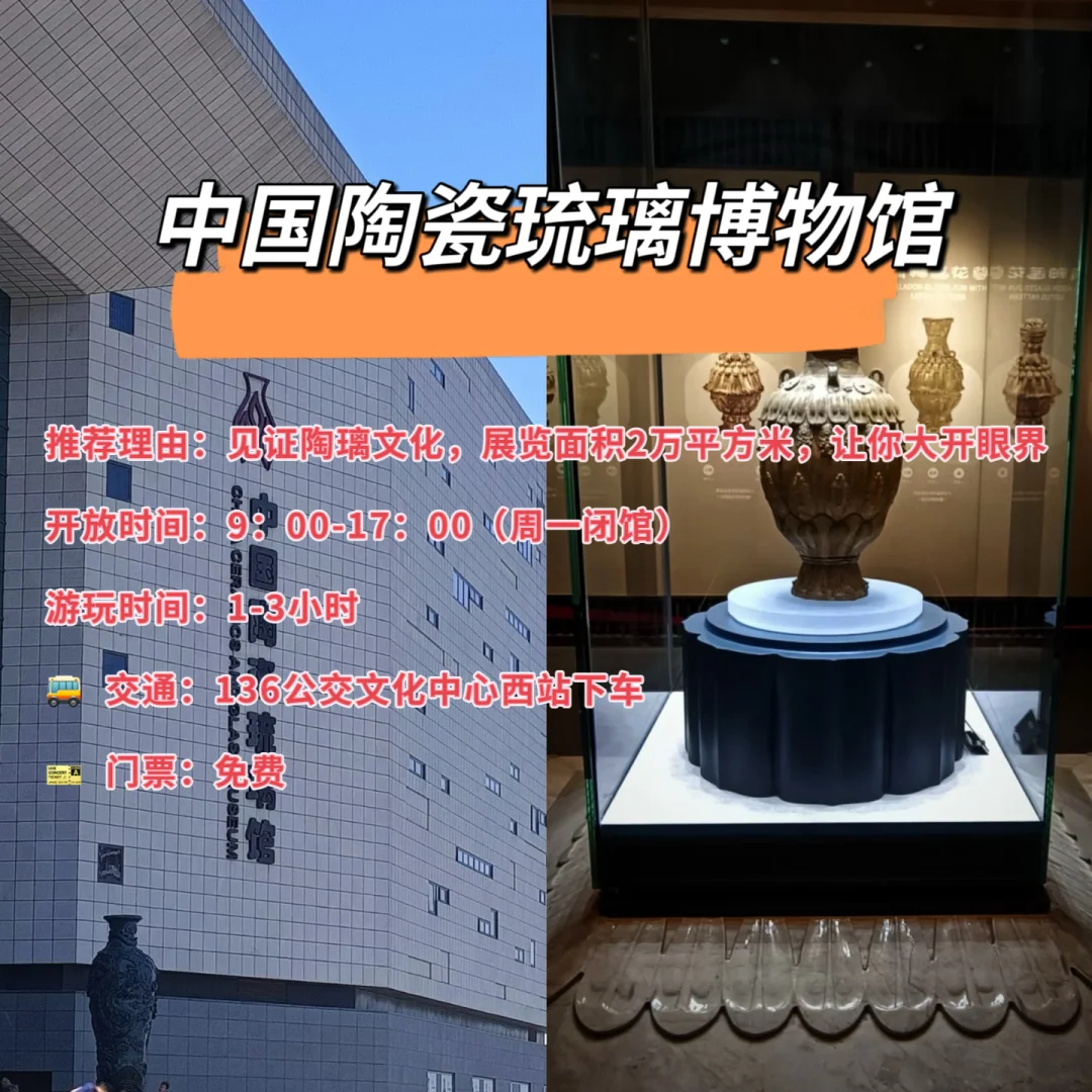 春节听劝✨淄博保姆级city walk旅游攻略