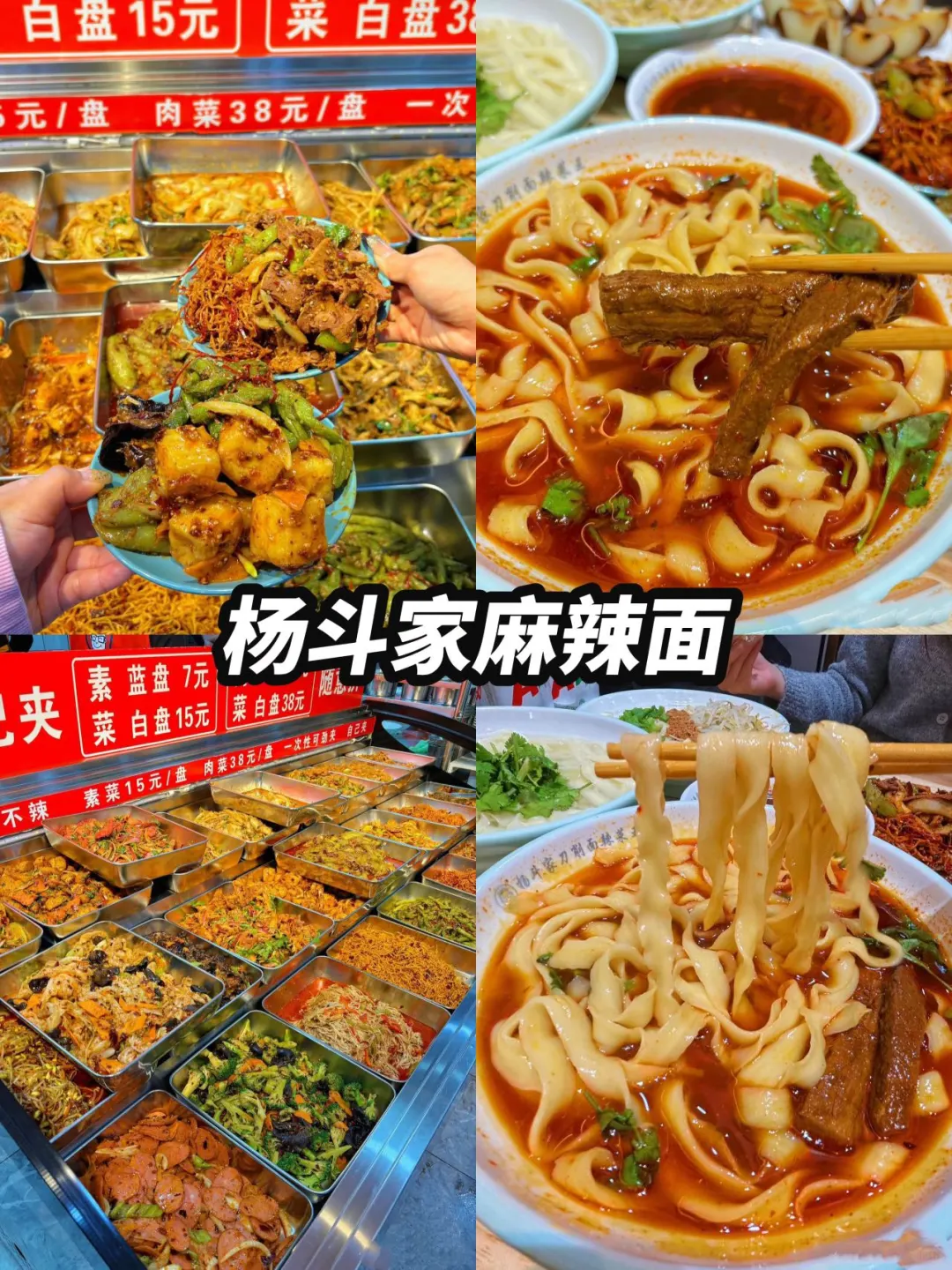 哈尔滨旅游吃喝玩乐攻略！看这里！！！