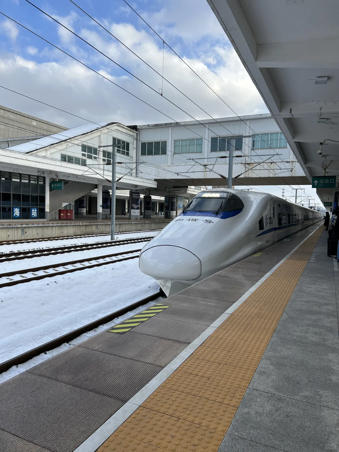 好不真实～雪后的威海有亿点点北海道的样子