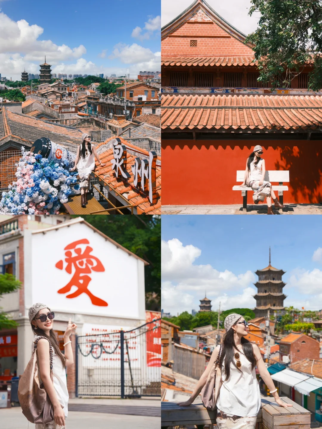 📍泉州3天2夜citywalk｜吃喝玩乐全攻略📚