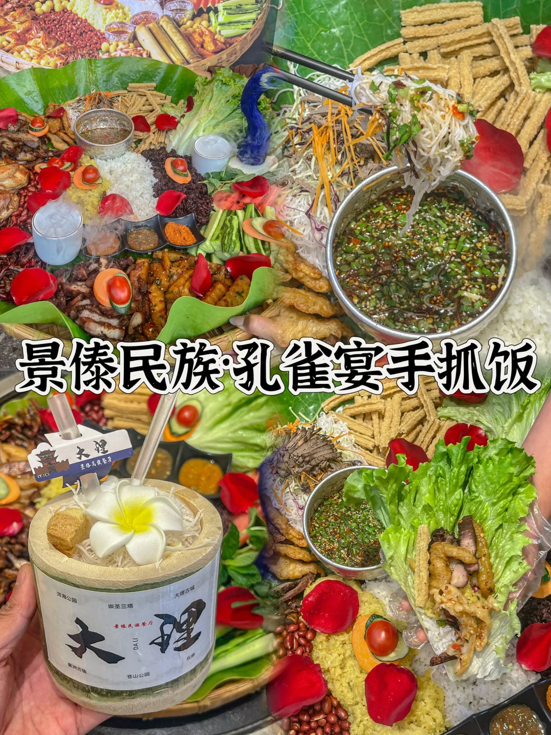 03女大📍大理/两日游不走回头路线攻略❗️