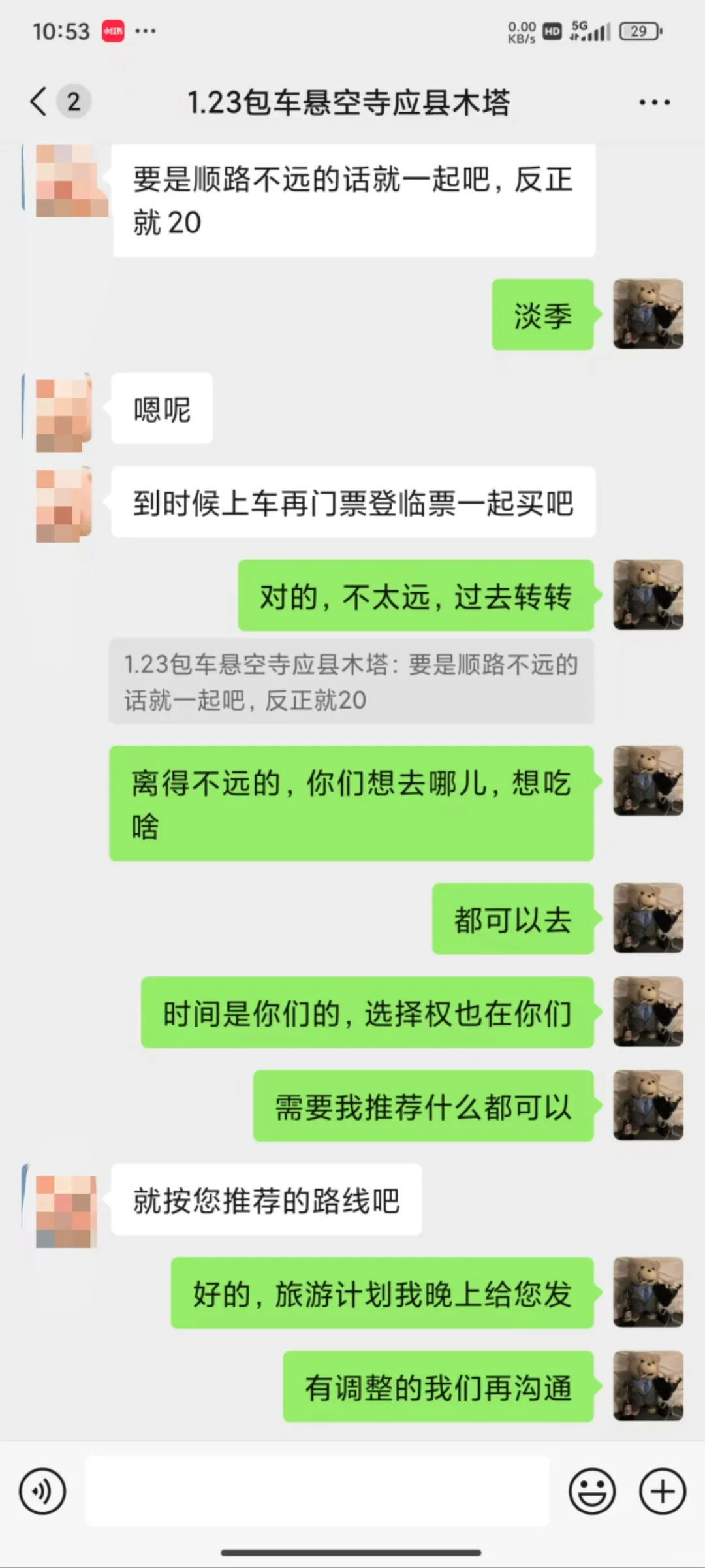 1.23悬空寺应县木塔旅游包车真实repo