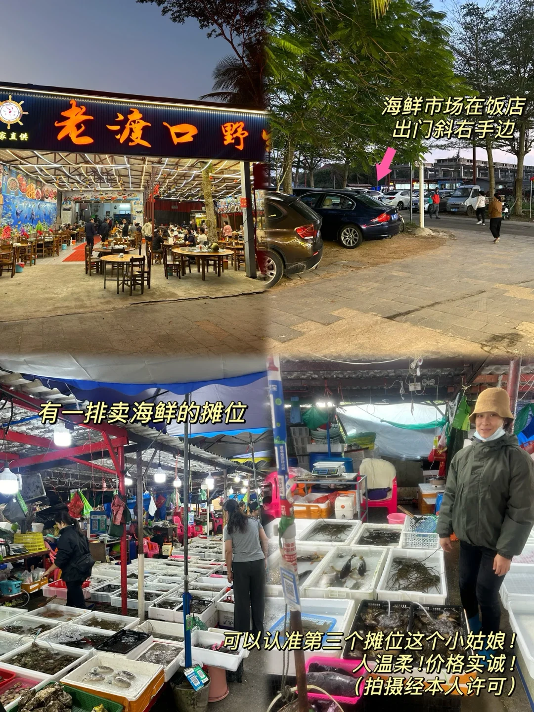 📍海南琼海｜2日游美食景点全攻略🔥