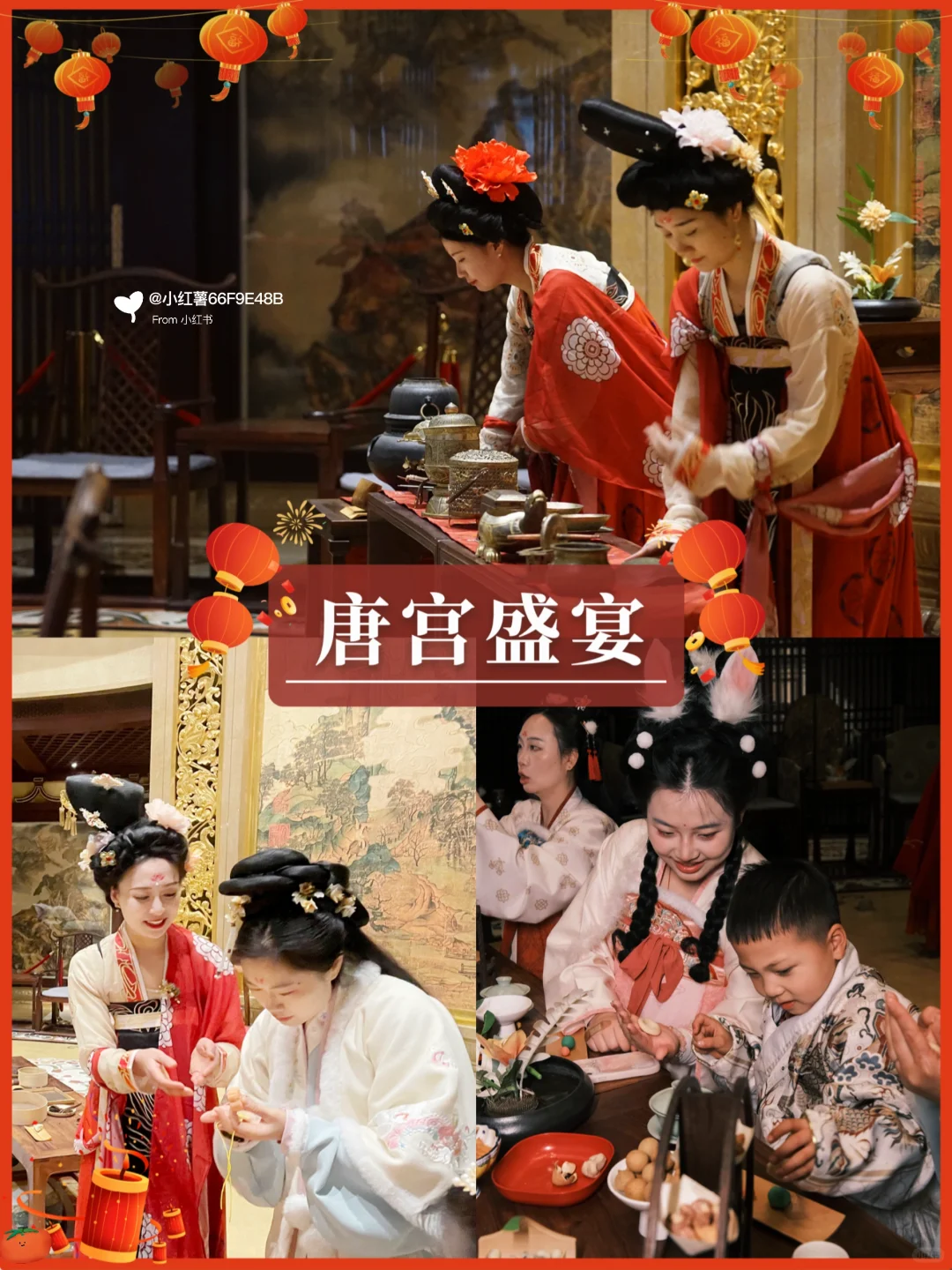 春节来河南请听劝，这些一定要提前知道‼️