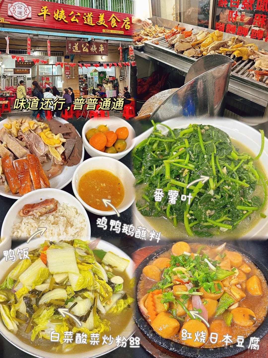 📍海南琼海｜2日游美食景点全攻略🔥