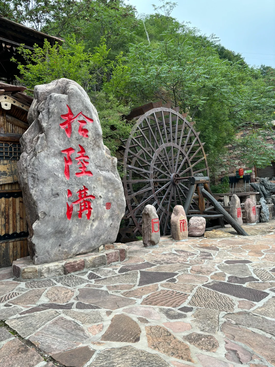 不出邯郸也能到江南了