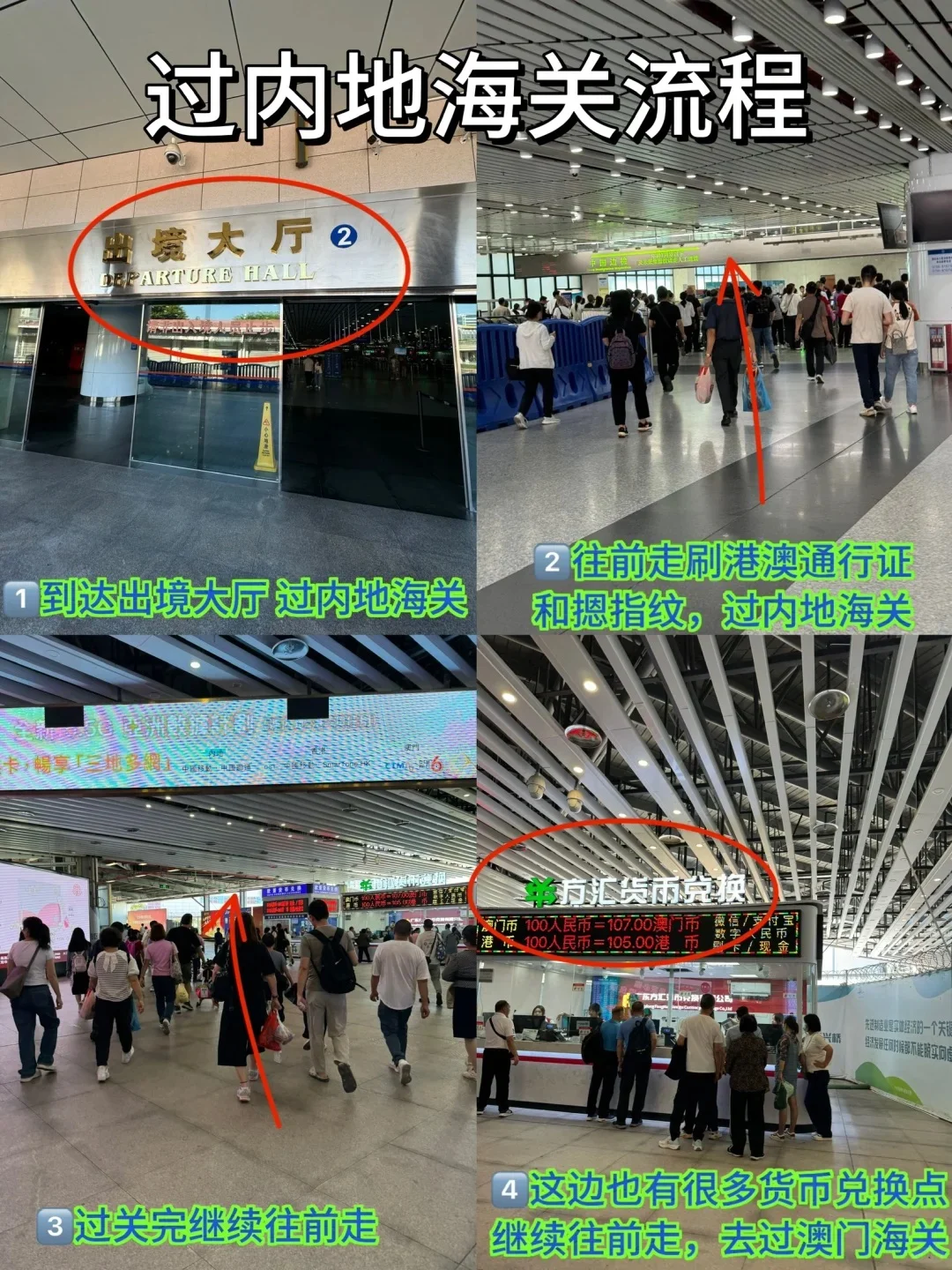 掏心窝的说，去澳门旅游要有这些思想准备！