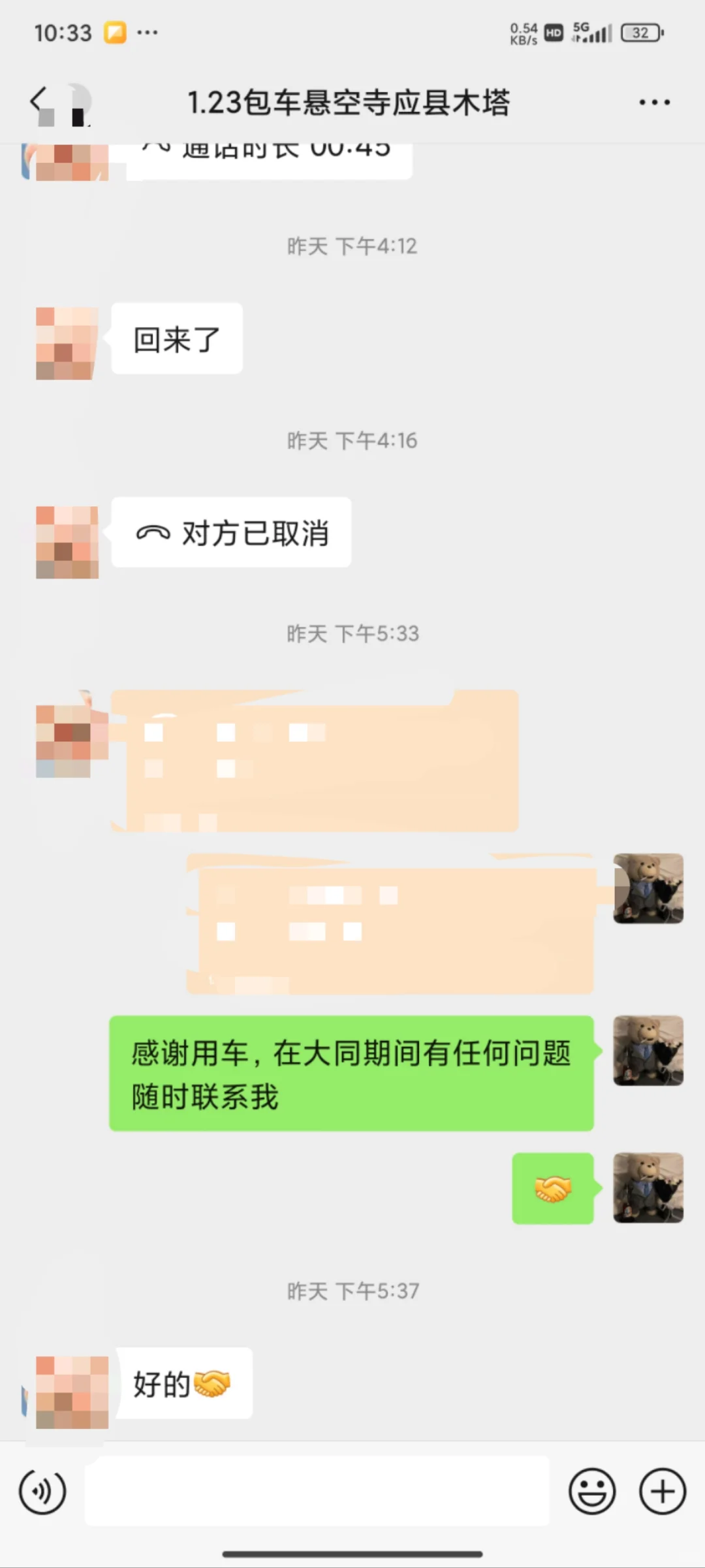 1.23悬空寺应县木塔旅游包车真实repo