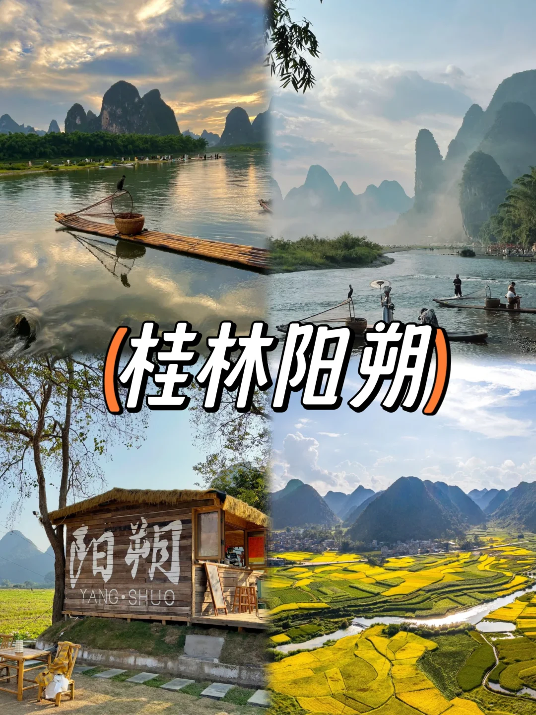 春节反向过冬🌞平均20°的宝藏旅游地推荐