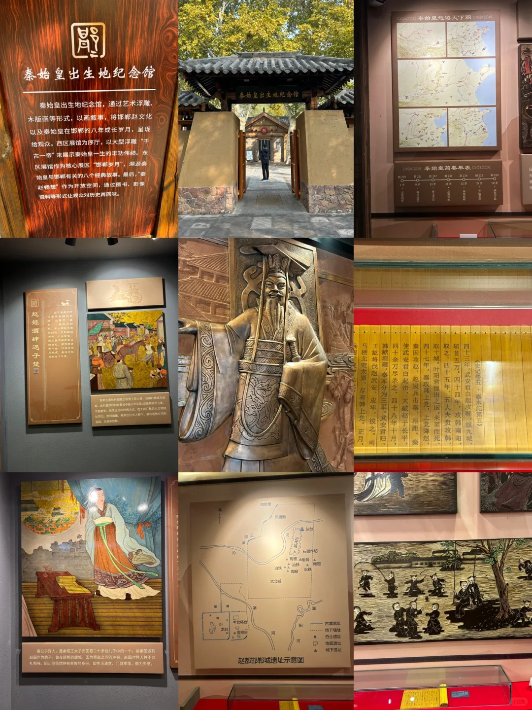 唯一没有改过名的城，一座等了您三千年的城